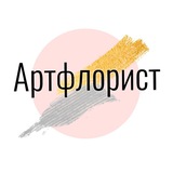 Telegram profile photo for Доставка цветов Нижний Тагил