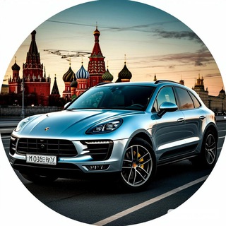 Telegram profile photo for Авто под выкуп Москва 4