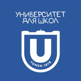 Telegram profile photo for ТГУ для школ | официальный канал