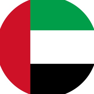 Telegram profile photo for وظائف الامارات | وظف دوت نت