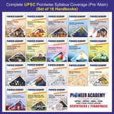 Telegram profile photo for Pioneer Academy