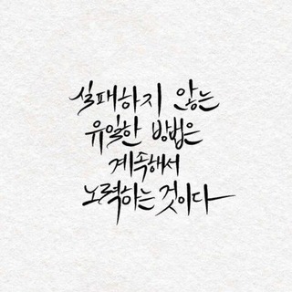 Telegram profile photo for 투행의 주식/부동산 자료 창고
