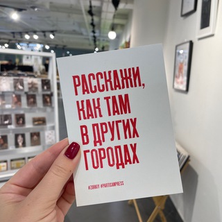 Telegram profile photo for Путешествуй, ешь, люби 💙