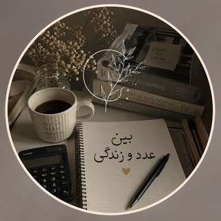 Telegram profile photo for روزمرگی های یه جوجه دانشجو🐣
