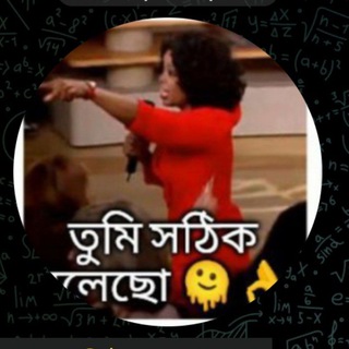 Telegram profile photo for আমি প্রেম করবো