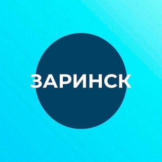 Telegram profile photo for Администрация г.Заринска