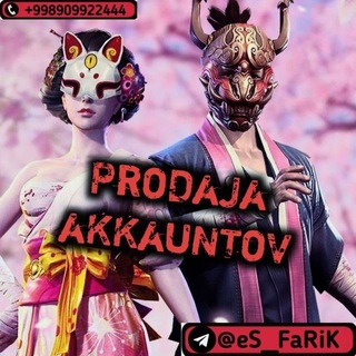 Telegram profile photo for Продажа Free Fire аккаунтов