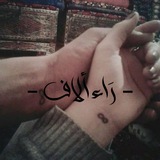 Telegram profile photo for - رَاءألاف -