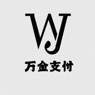 Telegram profile photo for 万金 —— 频道 专注资金