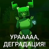 Telegram profile photo for Моды для Хорникрафта💅🫦💅