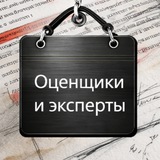 Telegram profile photo for ИРВИКОН | Оценщики и эксперты