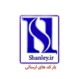 Telegram profile photo for بارکدهای شانلی(بامیان)