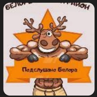 Telegram profile photo for Подслушано Белореченский район
