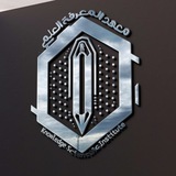 Telegram profile photo for معهد المعرفة العلمي