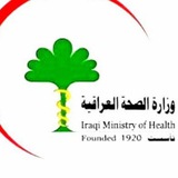 Telegram profile photo for موظفين صحة ذي قار
