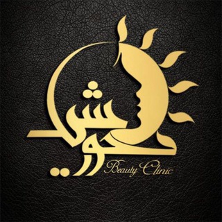 Telegram profile photo for کلینیک تخصصی پوست و مو خورشید