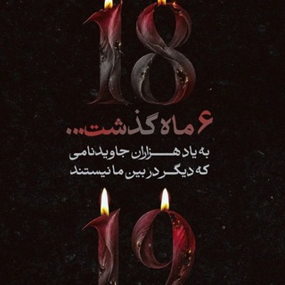 Telegram profile photo for زنان مشروطه خواه و پیشرو در انقلاب سفید شاه و مردم