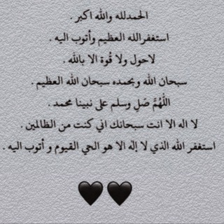 Telegram profile photo for ﴿ وَذَكِّرْ ﴾.