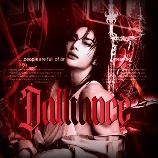 Telegram profile photo for Dalliance