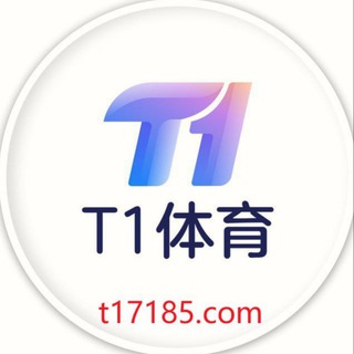 Telegram profile photo for T1体育频道