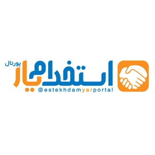 Telegram profile photo for استخدام یار