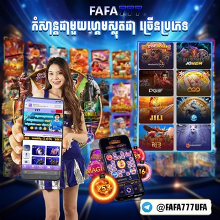 Telegram profile photo for ហ្គេមស្លុតKH🎰🇰🇭