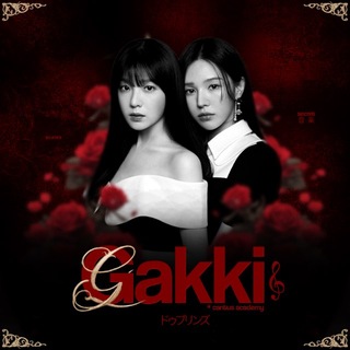 Telegram profile photo for 音楽 ⬫ . 𝓖αkk𝕚 🎶 /ノート ·
