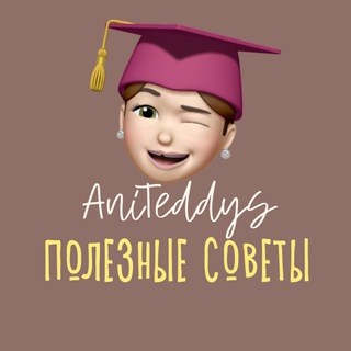 Telegram profile photo for АНИТЕДДИС ✂️ANITEDDYS