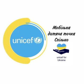 Telegram profile photo for СПІЛЬНО/UNICEF ХАРКІВ 23 Серпня