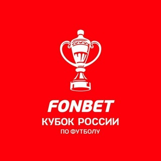 Telegram profile photo for Fonbet Кубок России "Start"
