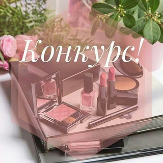 Telegram profile photo for PL Parfum Life konkurs kanali