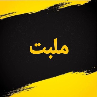 Telegram profile photo for سایت پیشبینی مل بت ملبت