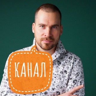 Telegram profile photo for Konstanta | Психология, профориентация | Как стать счастливым?=)