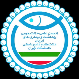 Telegram profile photo for UT Aquatic animal Health & Disease