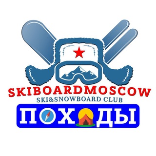 Telegram group profile photo for ПОХОДЫ ЛЫЖЕБОРДЕРОВ