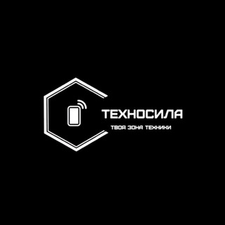 Telegram profile photo for ТЕХНОСИЛА ЕКАТЕРИНБУРГ