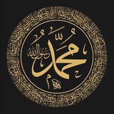 Telegram profile photo for كتب التصوف الإسلامي