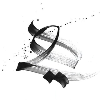 Telegram profile photo for Акыда Аль Бухари и Ат Табари