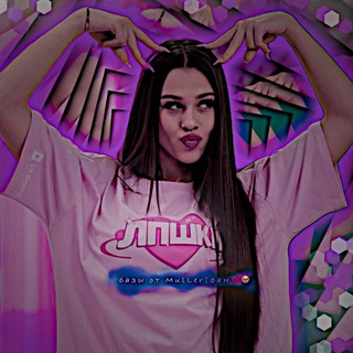 Telegram profile photo for Базы от MulLer¦фан💋🥹