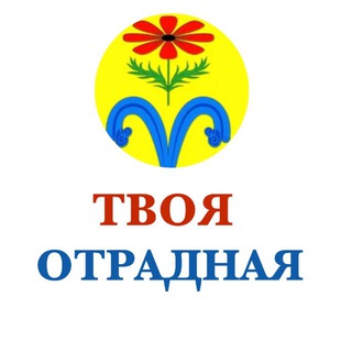 Telegram group profile photo for ТВОЯ ОТРАДНАЯ ЧАТ