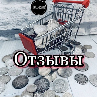 Telegram profile photo for Отзывы Аукциона opt_monet_vtelege