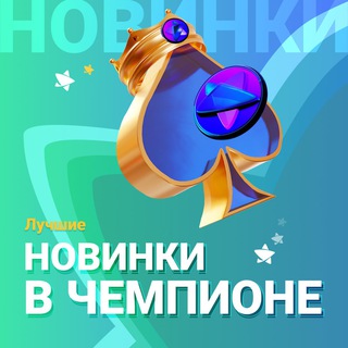 Telegram profile photo for Bounty casino