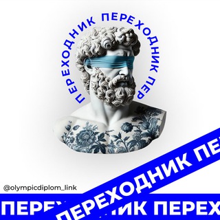 Telegram profile photo for Олимпийские игры - переходник