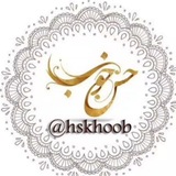 Telegram profile photo for ❤hese khoob❤