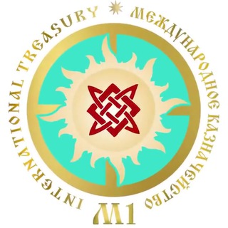 Telegram group profile photo for Группа Суверенное Международное Казначейство М1