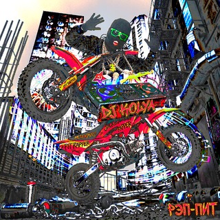 Telegram profile photo for DJ KOLYA MUSIC