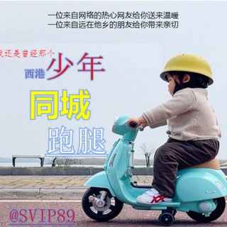 Telegram profile photo for 少年 西港生活秀