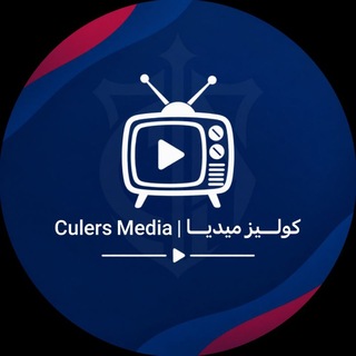 Telegram profile photo for ميديا برشلونة | كوليز