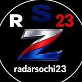 Telegram profile photo for Радар Сочи | RS23