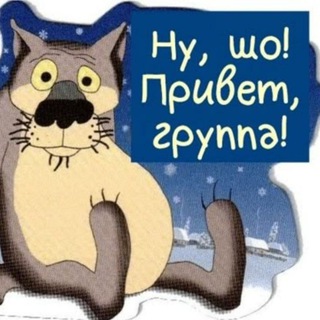 Telegram profile photo for ЗАХОДИ И УВИДИШЬ 👈👈👈👈 С К И Д К И